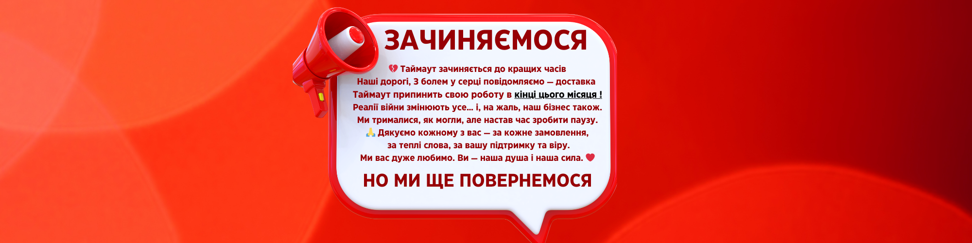 пк 